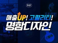 명암 디자인 - 크몽 서비스 검색