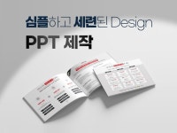 서희디자인 전문가의 포트폴리오 - 크몽
