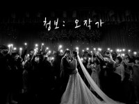웨딩 시네마틱 - 크몽 서비스 검색