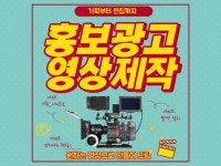 유튜브 광고 영상 제작 - 크몽 서비스 검색