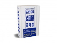 구글쇼핑 - 크몽 서비스 검색