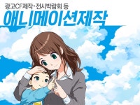 영상 제작 - 크몽 서비스 검색