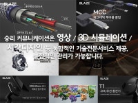 임팩트 있는 3D 제품 홍보 영상 제작해 드립니다. | 1000000원부터... 컴퓨터 그래픽(CG), 3D모델링·VR 서비스 | 프리랜서마켓 No. 1 크몽
