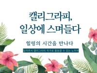 스며들다 - 크몽 서비스 검색