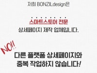 스마트스토어 - 크몽 서비스 검색