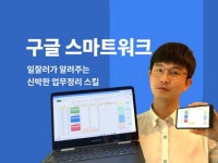 데이터구축 - 크몽 서비스 검색