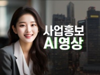 영상 제작 - 크몽 서비스 검색