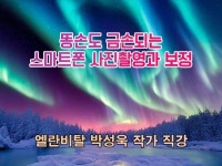 스마트폰 촬영 - 크몽 서비스 검색