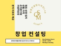 카피라이팅, 문서 교정 전문가 콘텐츠페르소나 - 크몽