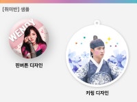 컴퓨터 레슨 과외:  [주말]쉽고 빠르고 재미있게 나만의 굿즈 제작, 자격증을 딸수 있게 도와드립니다 크몽