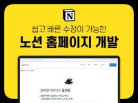 부동산경매 - 크몽 서비스 검색