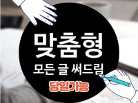 레포트 작성 - 크몽 서비스 검색