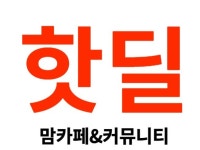 카페 바이럴 마케팅 - 크몽 서비스 검색