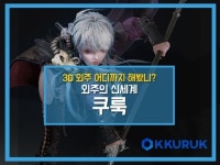 콘텐츠 - 크몽 서비스 검색