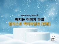 Photoshop - 크몽 서비스 검색