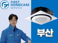 부산 에어컨청소 - 크몽 서비스 검색