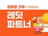 기타 SNS 채널 관리, 마케팅 분석∙전략 전문가 시그본 - 크몽
