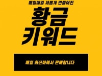 블로그 판매 - 크몽 서비스 검색