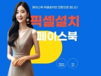 인스타그램 관리, 광고(퍼포먼스) 전문가 마케팅일등 - 크몽