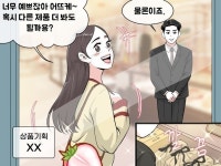 기업형웹디자인 - 크몽 서비스 검색