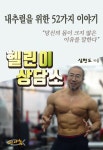 전자책 ebook 여러분의 이야기를 가치있는 책으로 만들어 드립니다. | 100,000원부터 시작 가능한 총 평점 0점의 영상·사진·음향, 기타... 