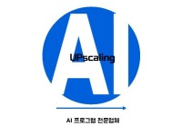 AI 디자인, 영상제작 전문가 Ogu스튜디오 - 크몽