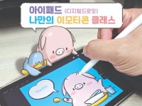 디픽 - 크몽 서비스 검색