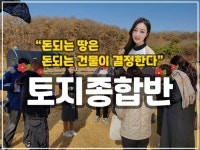 부동산 컨설팅 - 크몽 서비스 검색