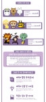 웹툰·캐릭터 외주:  심플한 캐릭터 제작해드립니다 | 크몽