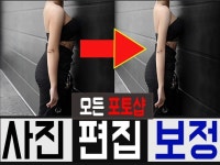 Photoshop - 크몽 서비스 검색