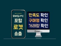 교육it - 크몽 서비스 검색