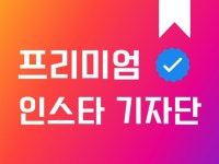 바이럴∙체험단, 인스타그램 관리 전문가 애드웨이1 - 크몽