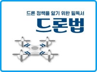 영상촬영·편집, 자격증 상담 전문가 청년항공드론교육원 - 크몽