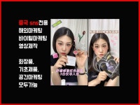 해외 언론 - 크몽 서비스 검색