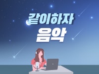 영상믹싱 - 크몽 서비스 검색