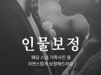 바디프로필 - 크몽 서비스 검색