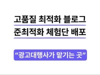 N블로그 - 크몽 서비스 검색