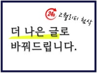 한글화 - 크몽 서비스 검색