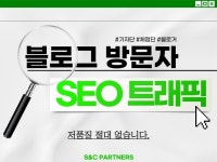 블로그투데이 - 크몽 서비스 검색