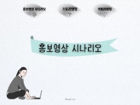 기획안 - 크몽 서비스 검색