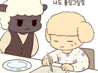 SNS - 크몽 서비스 검색