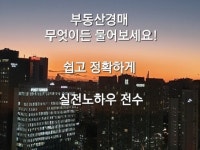 특수경매 - 크몽 서비스 검색