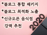 블로그 마케팅 제안서 - 크몽 서비스 검색