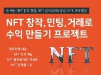 생태 - 크몽 서비스 검색