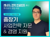 벤처 인증 - 크몽 서비스 검색