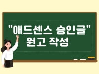 AI 원고 - 크몽 서비스 검색