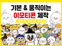 브랜드 디자인 - 크몽 서비스 검색
