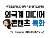 콘텐츠 업계 - 크몽 서비스 검색