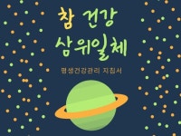국선도 - 크몽 서비스 검색