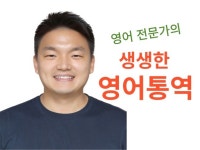 화상영어 - 크몽 서비스 검색